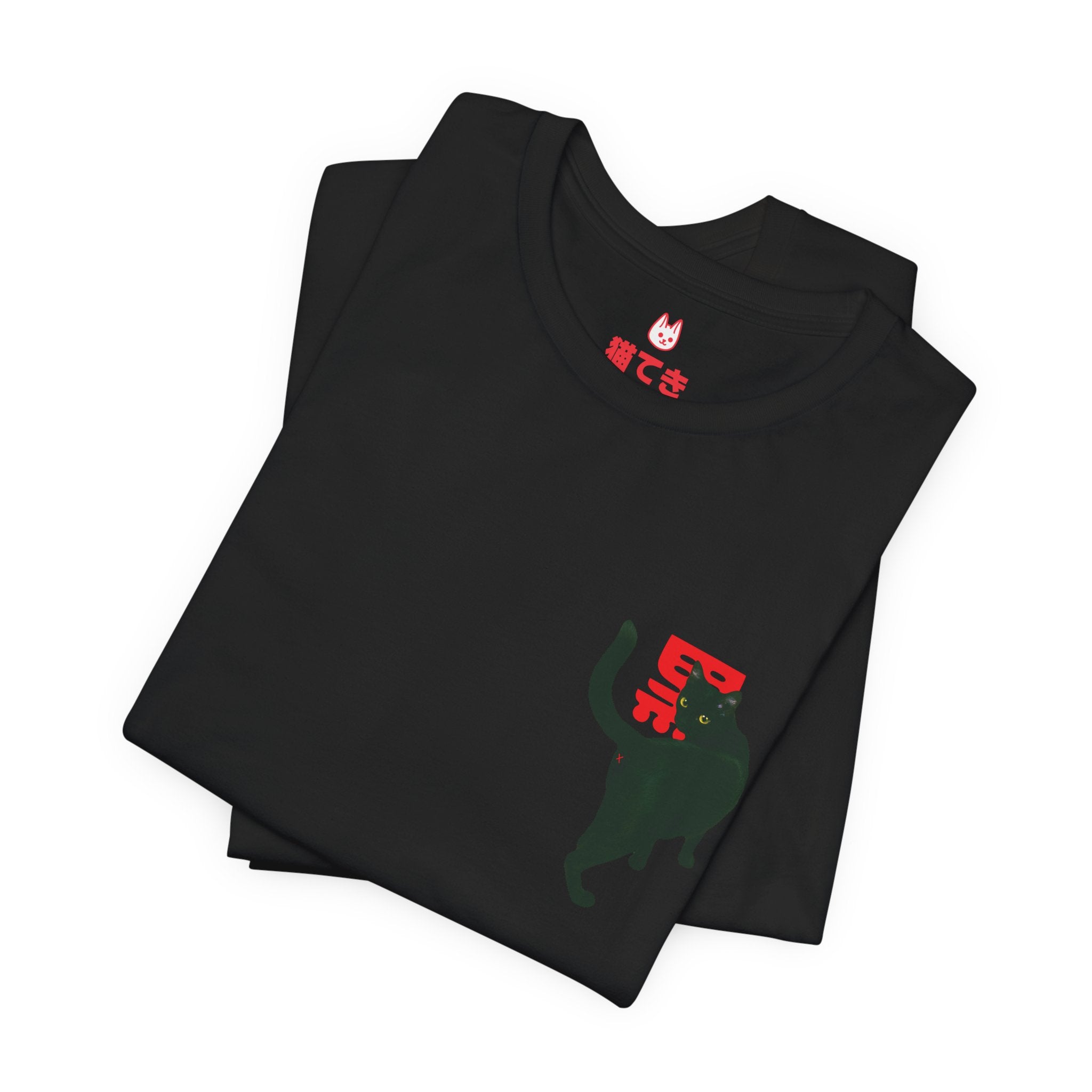 Black Unisex T-Shirt