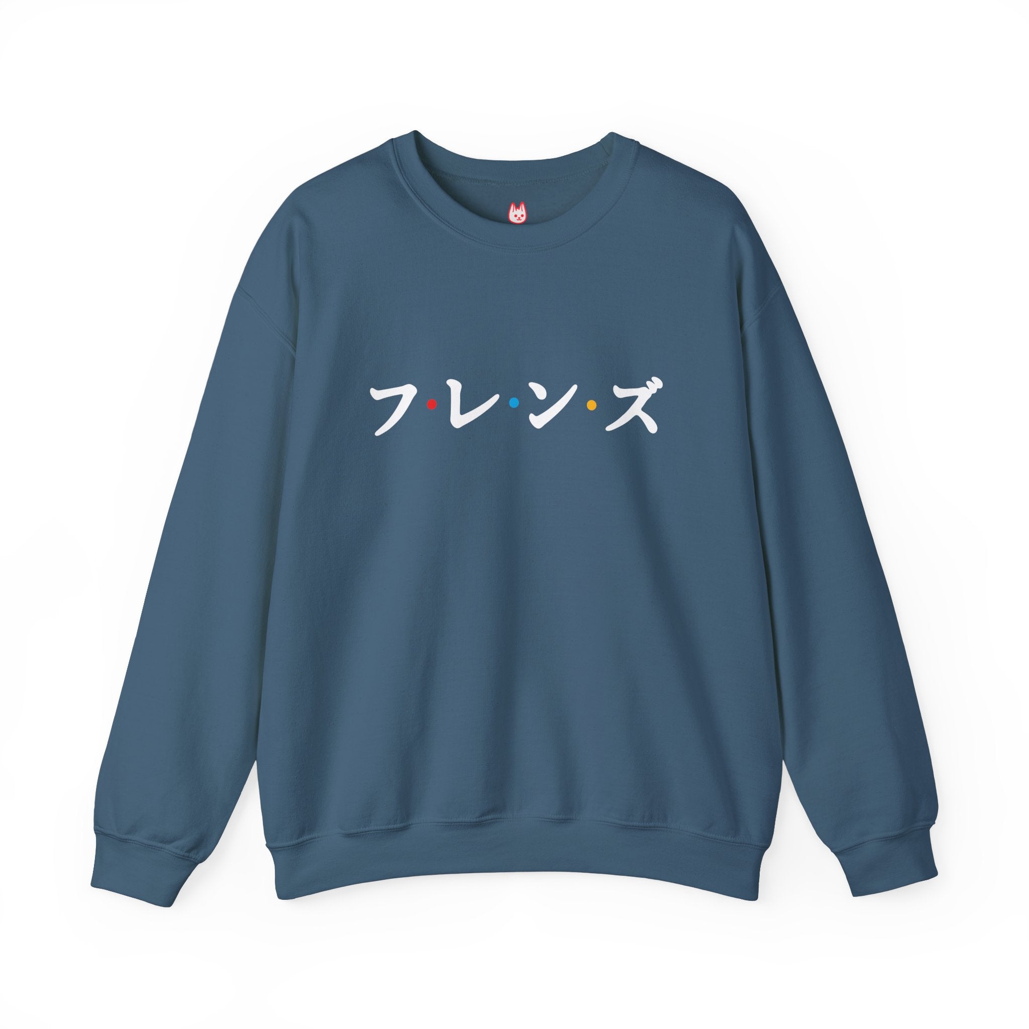 Fu · re · n · zu Unisex Sweatshirt