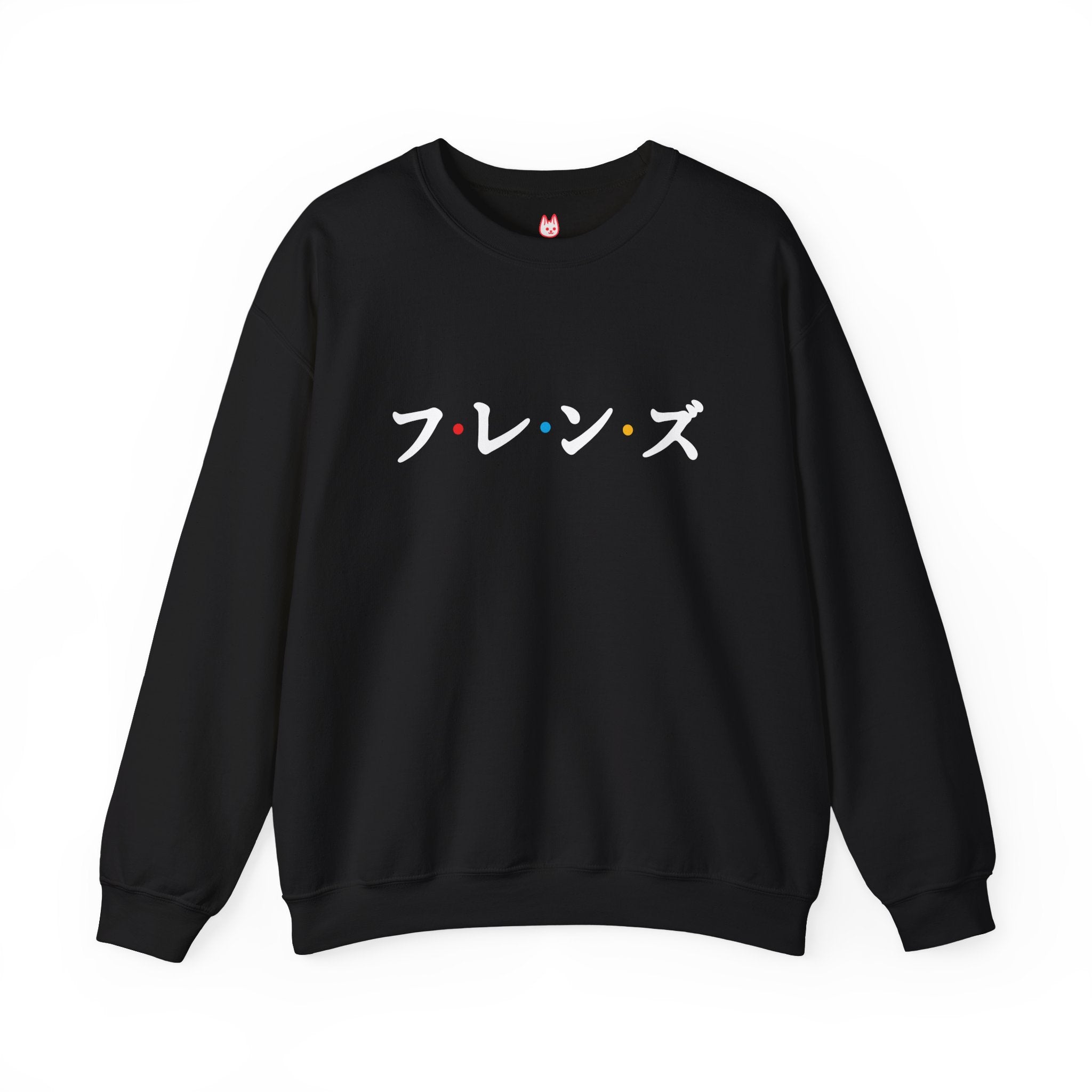 Fu · re · n · zu Unisex Sweatshirt
