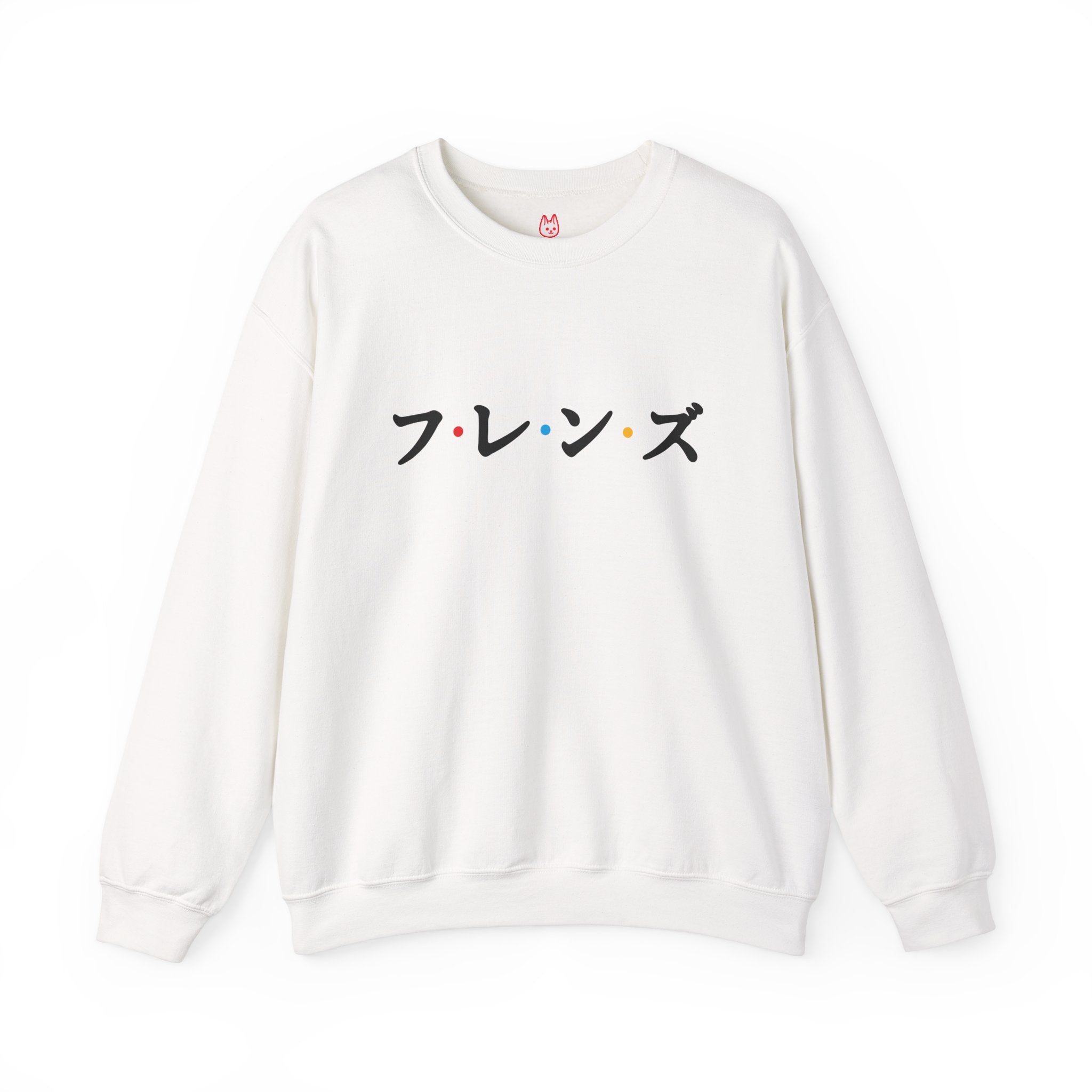Fu · re · n · zu Unisex Sweatshirt