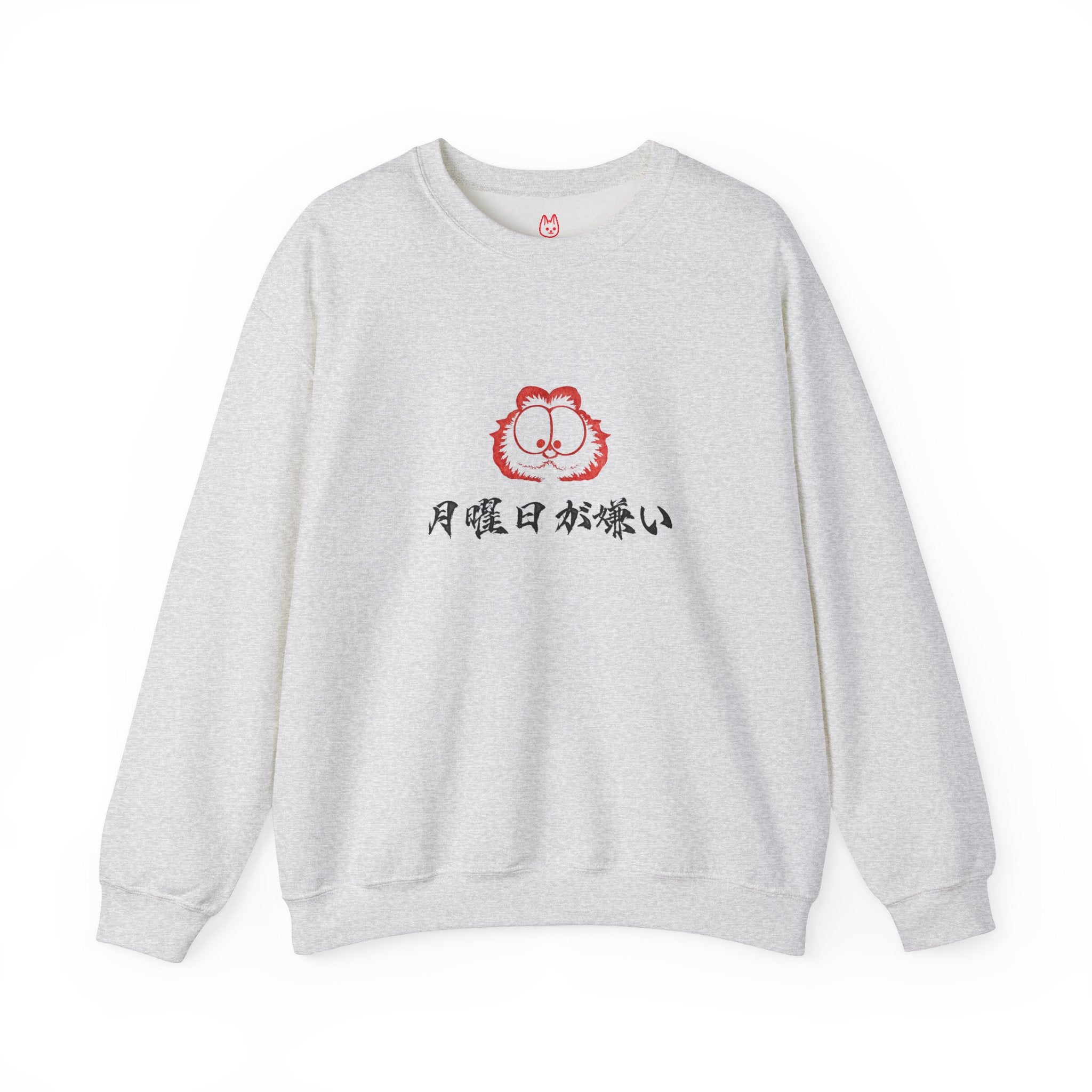 I hate 月曜日 Unisex Sweatshirt