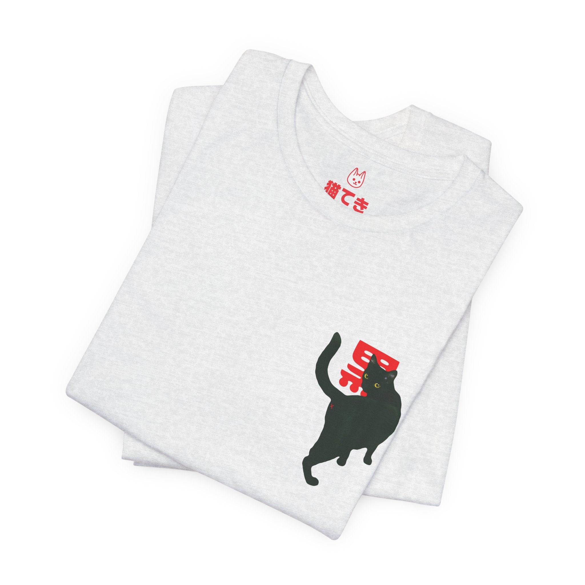 Black Unisex T-Shirt