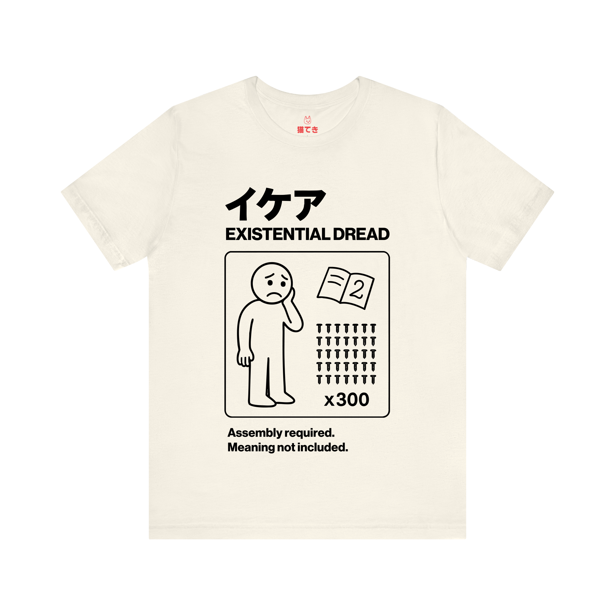 Flat-Pack Feelings™ Oversized T-Shirt