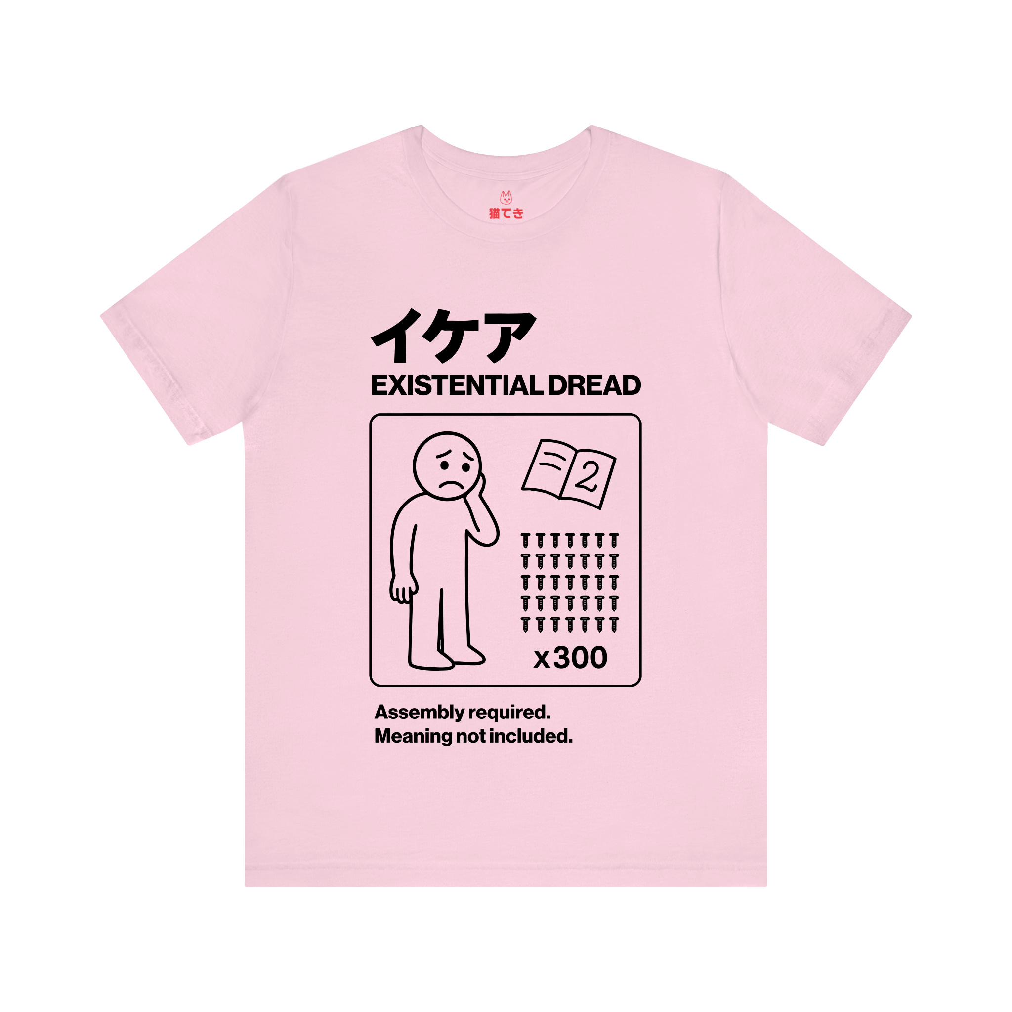 Flat-Pack Feelings™ Oversized T-Shirt