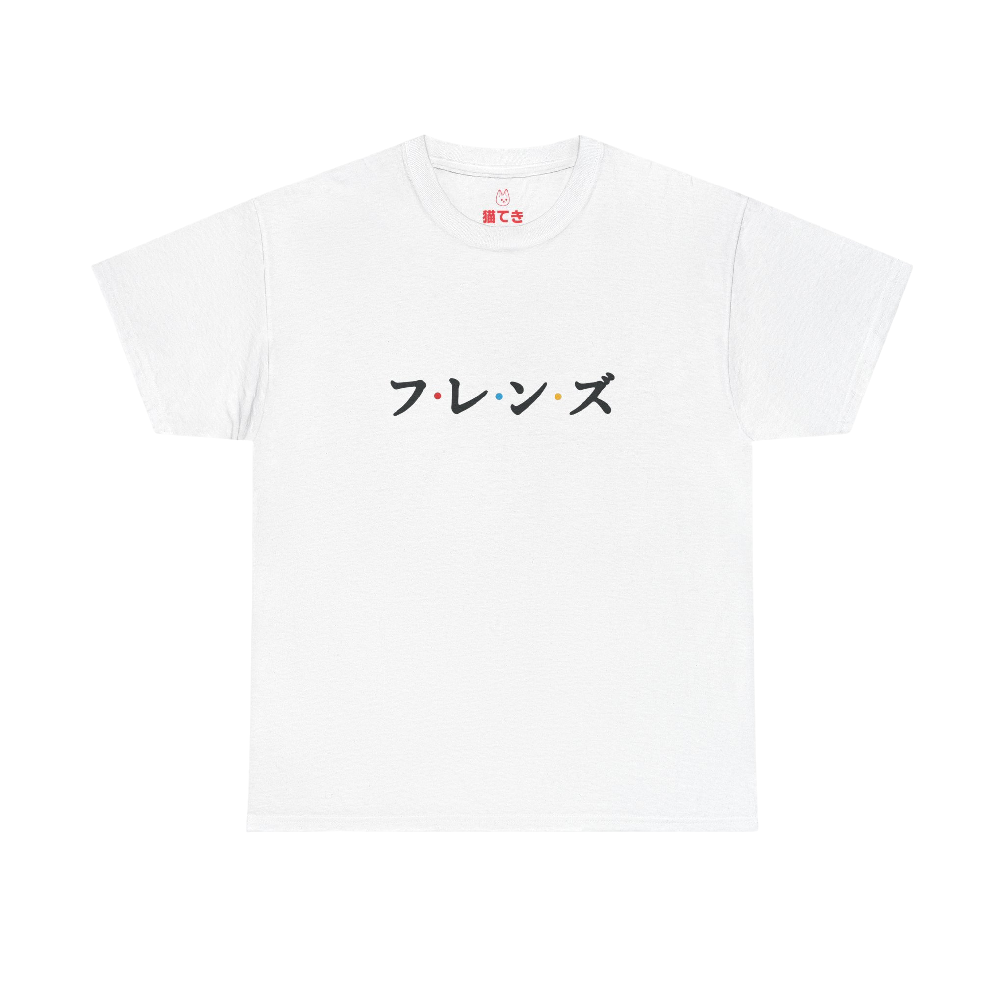 Fu · re · n · zu Unisex T-Shirt