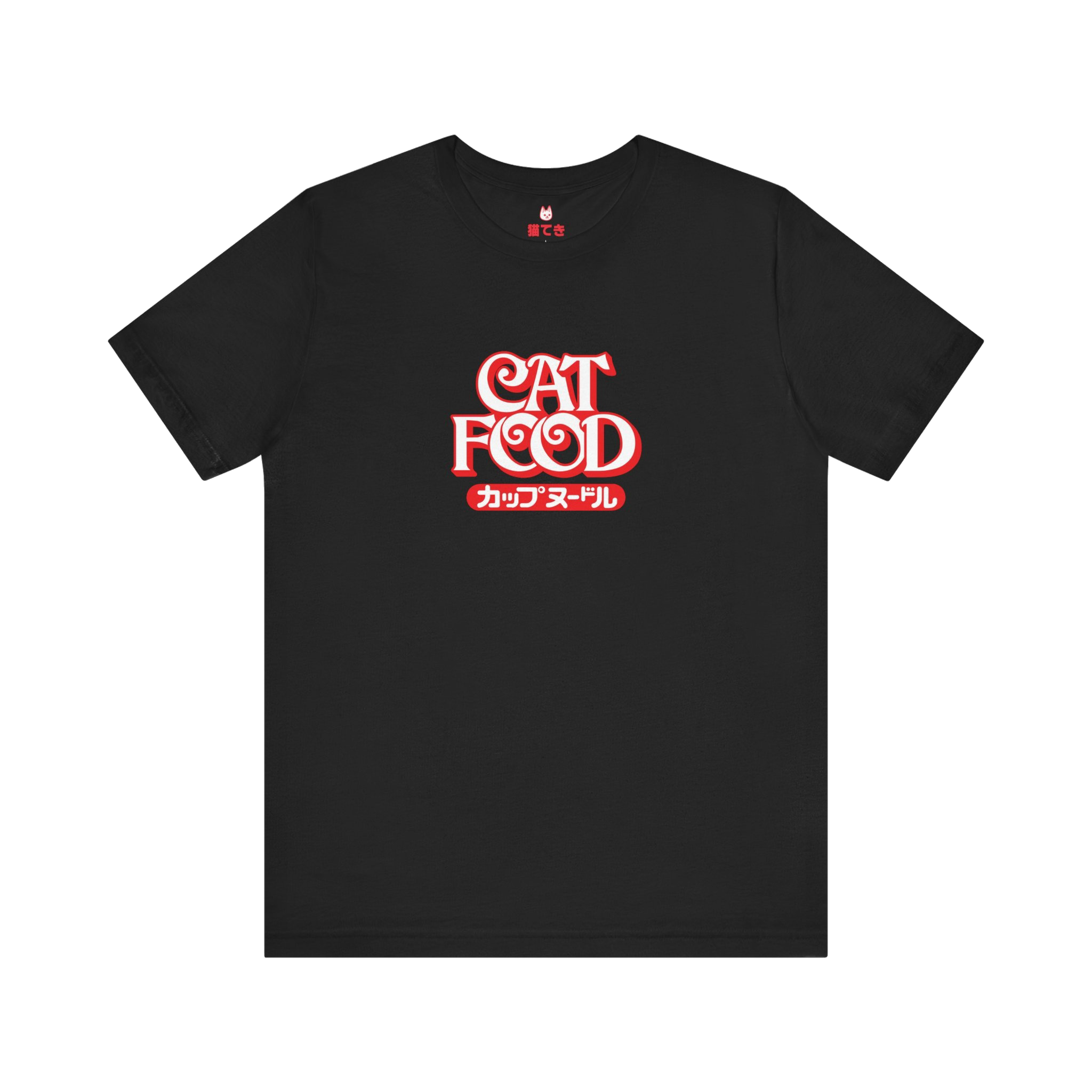 Cat Food Unisex T-Shirt