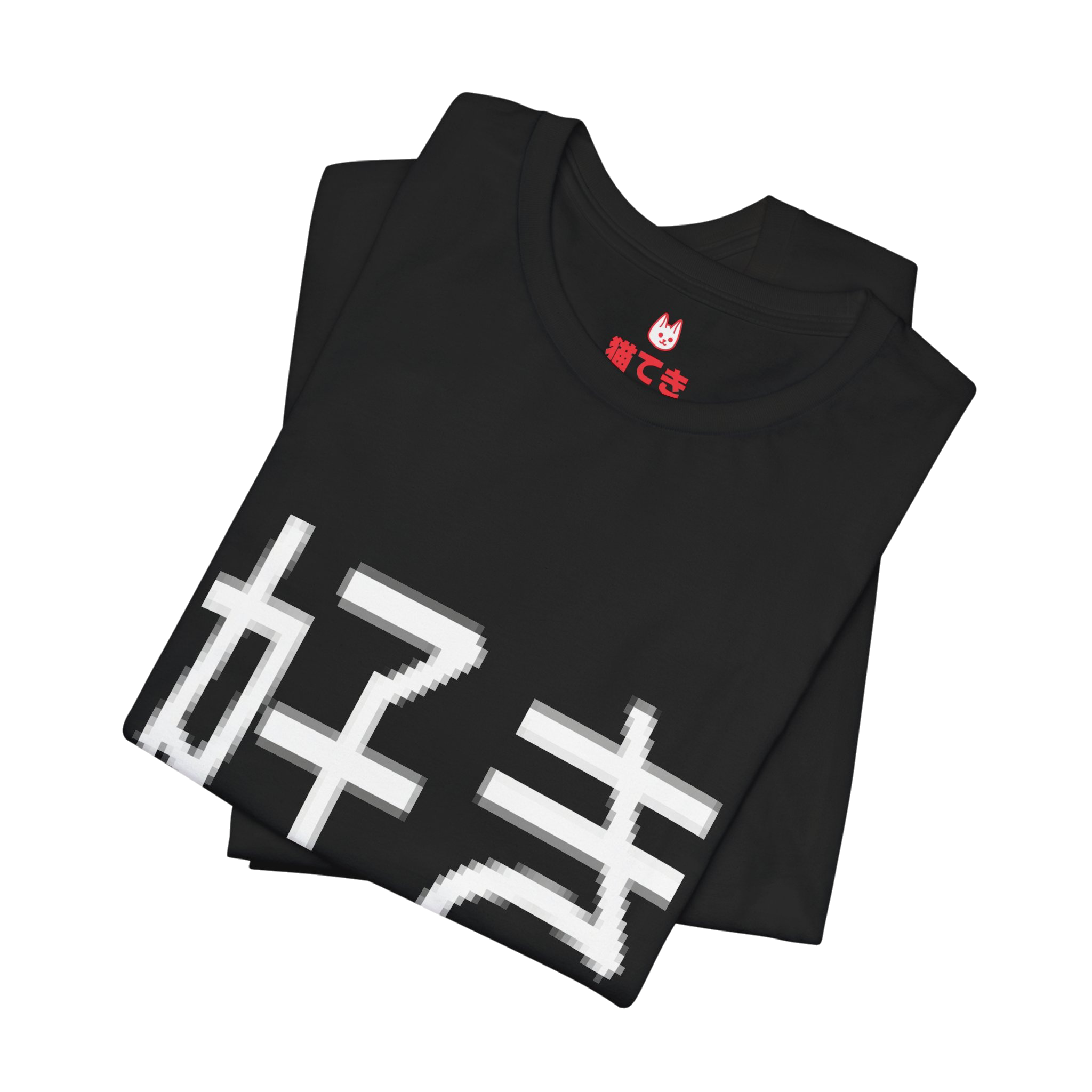 Like Unisex T-Shirt