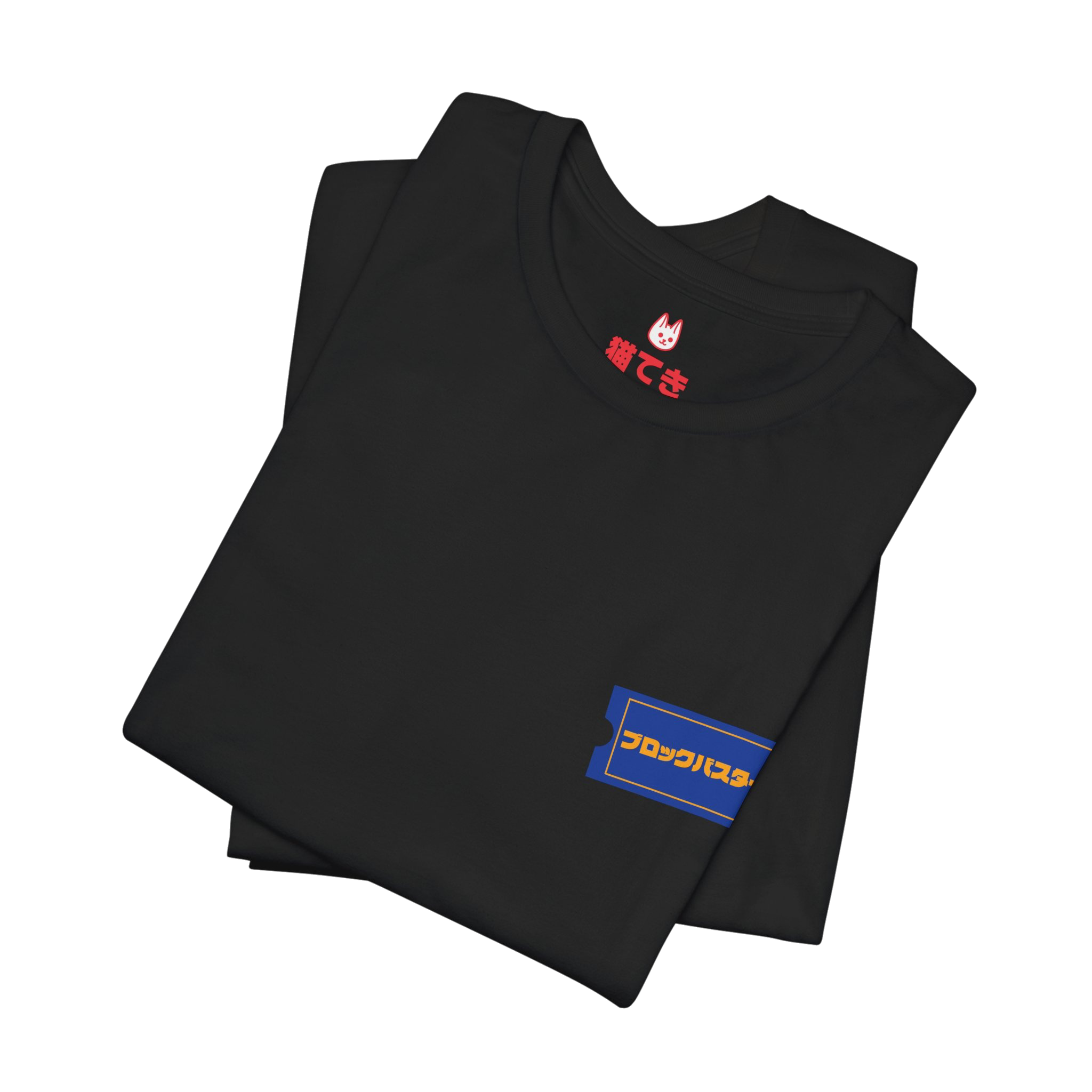 ブロックバスター Unisex T-Shirt