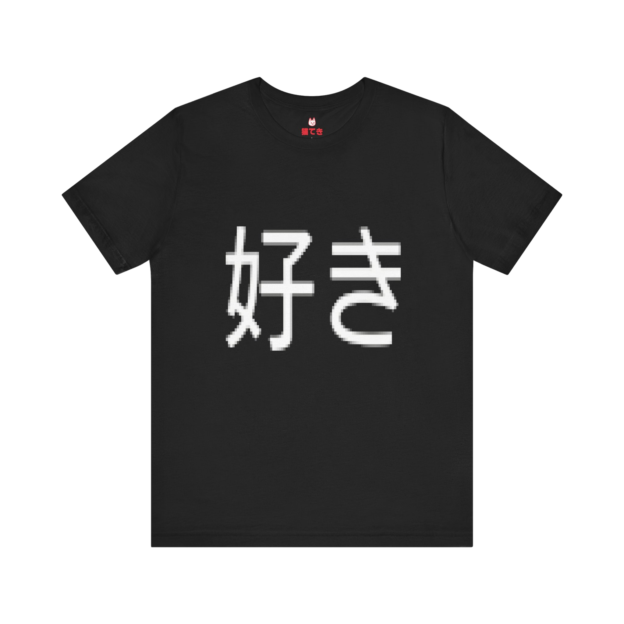 Like Unisex T-Shirt