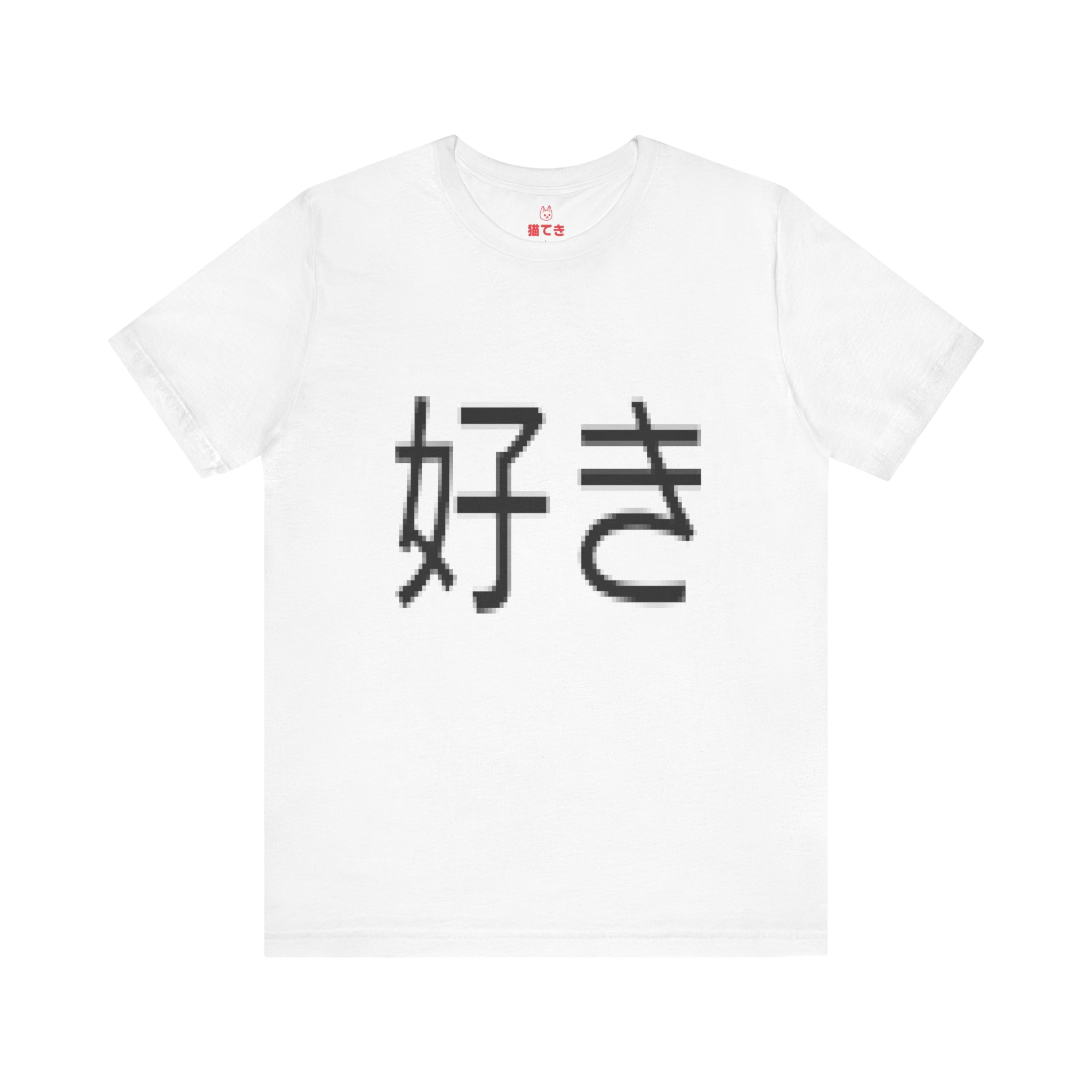 Like Unisex T-Shirt