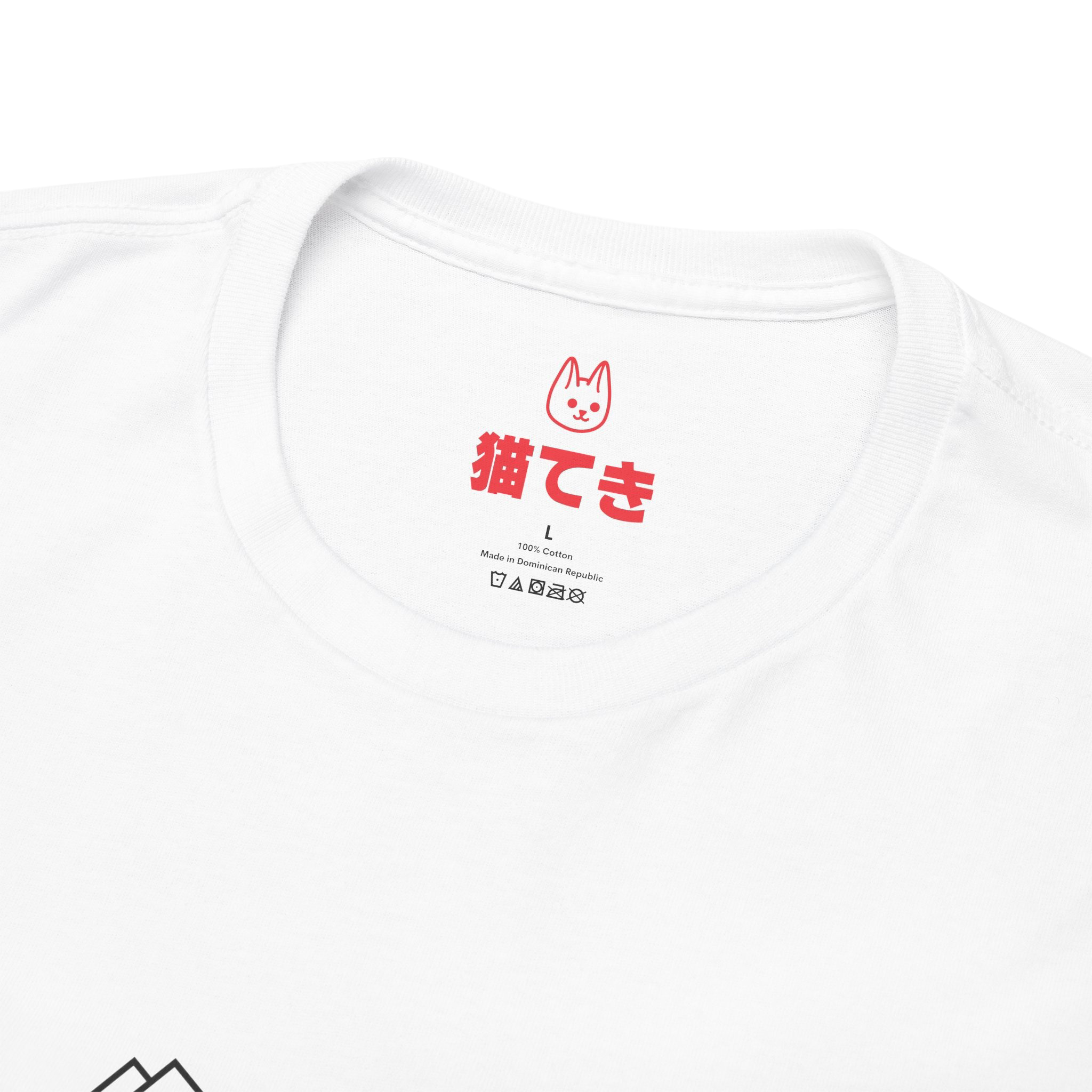 ユー Unisex T-Shirt