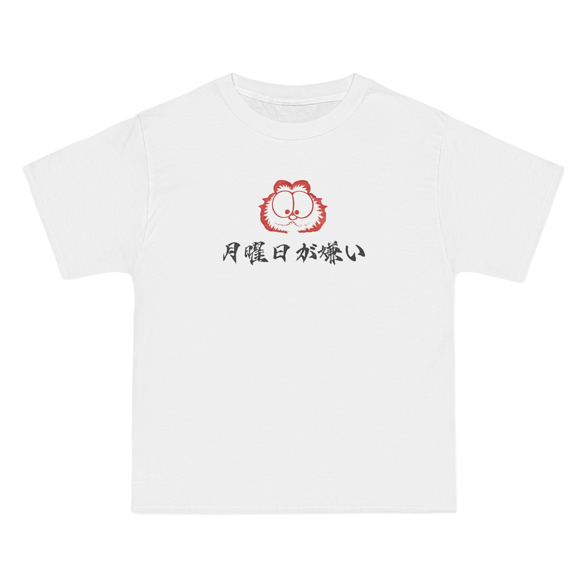 I hate 月曜日 Unisex T-Shirt