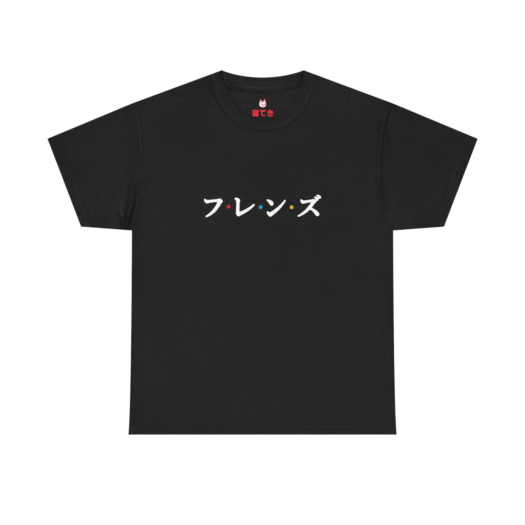 Fu · re · n · zu Unisex T-Shirt