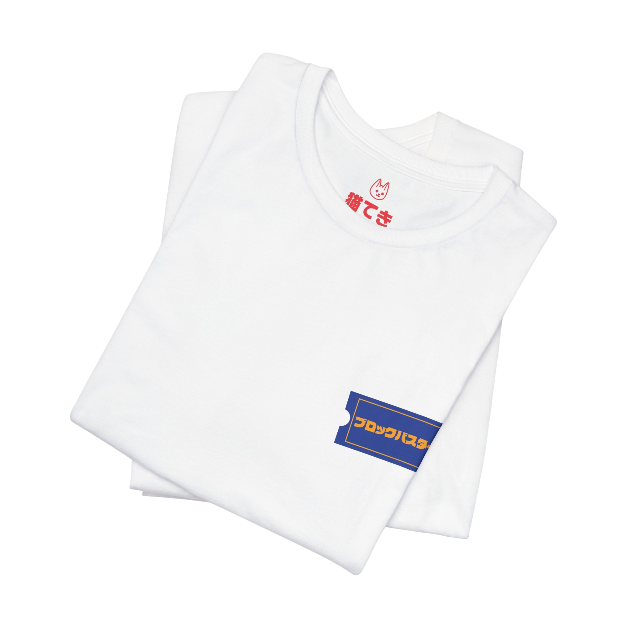 ブロックバスター Unisex T-Shirt