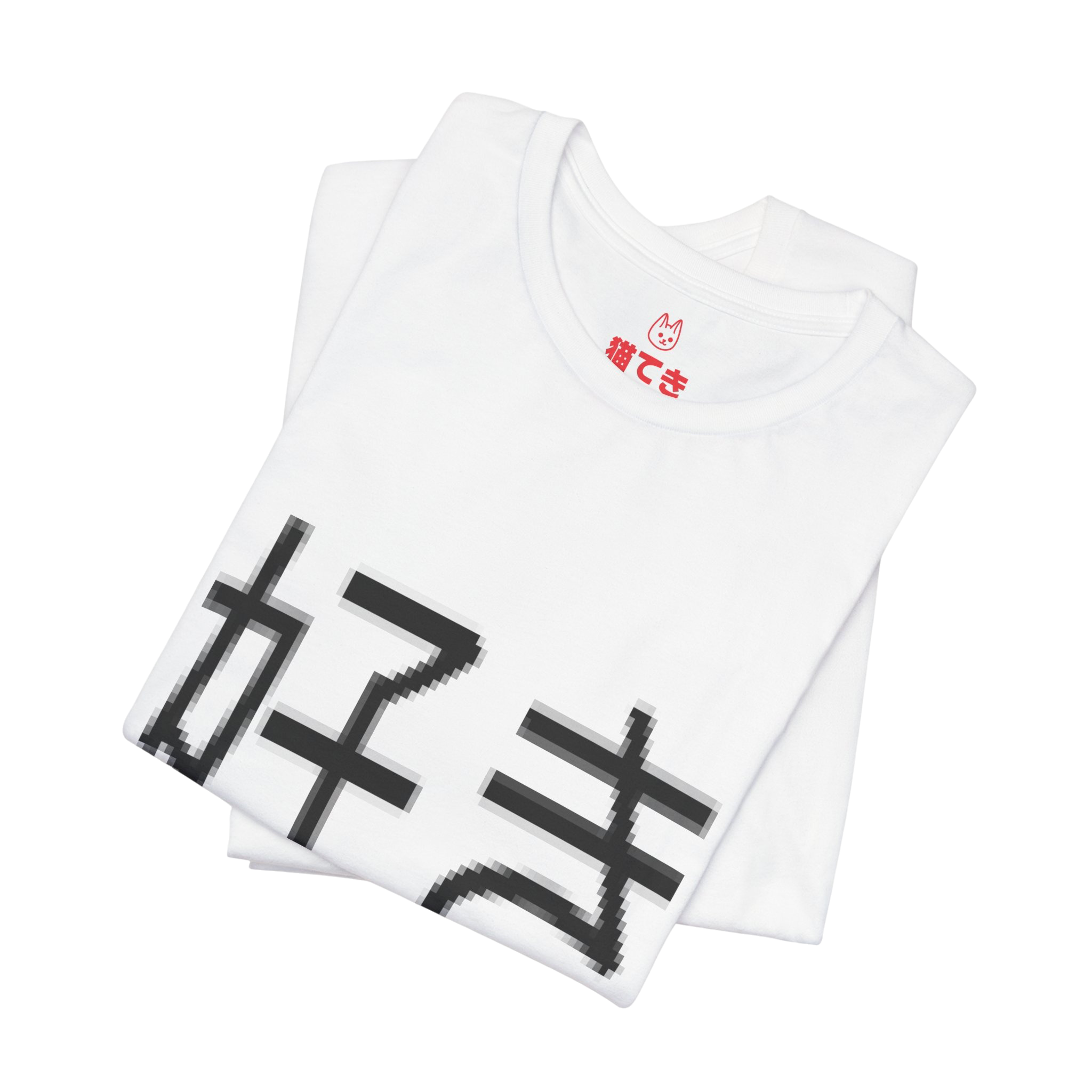 Like Unisex T-Shirt