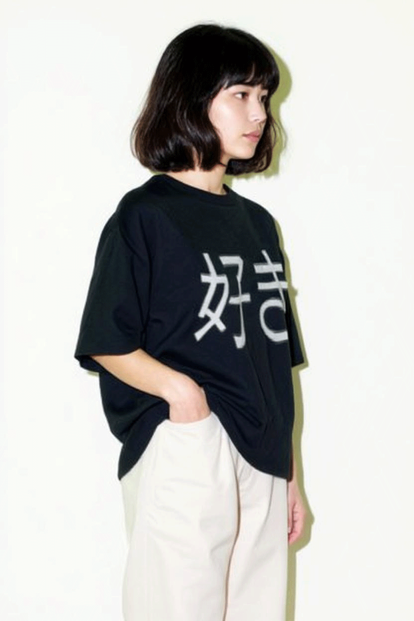 Like Unisex T-Shirt