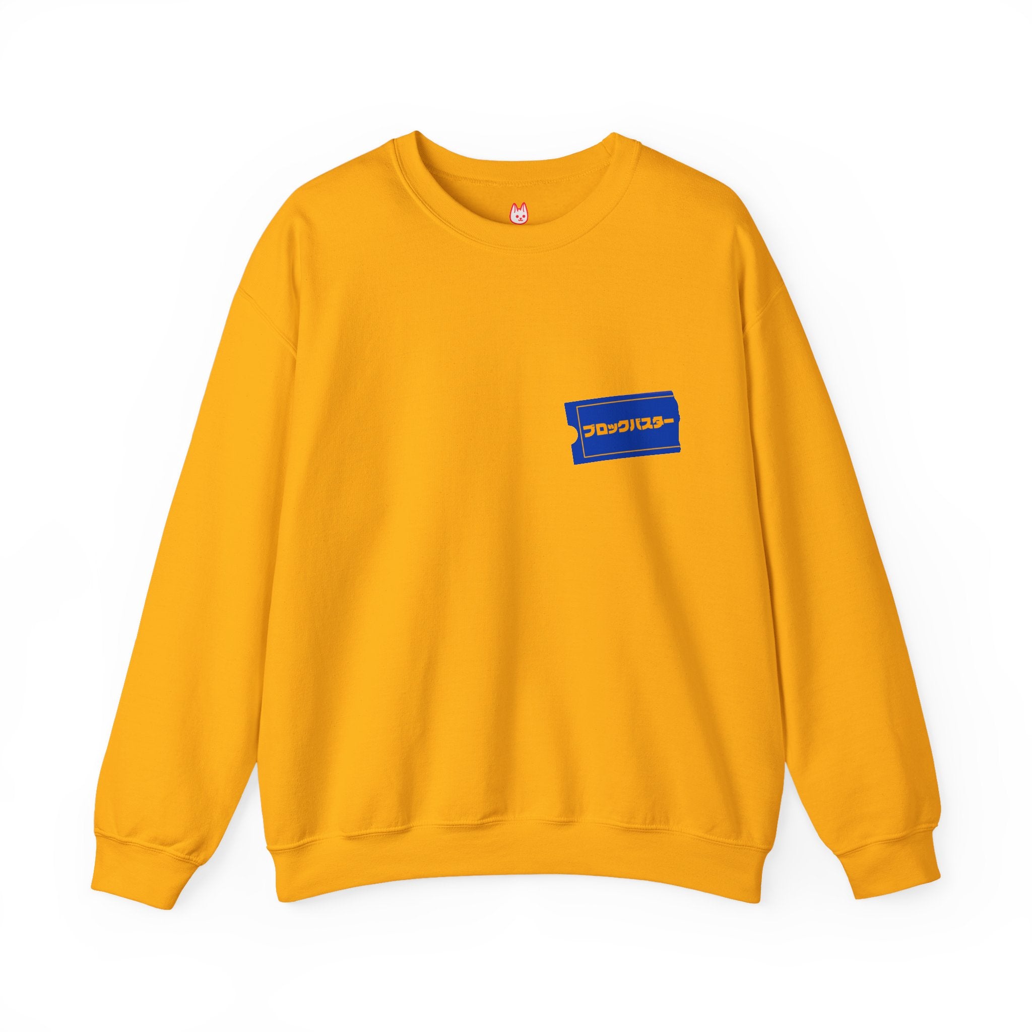 ブロックバスター Unisex Sweatshirt