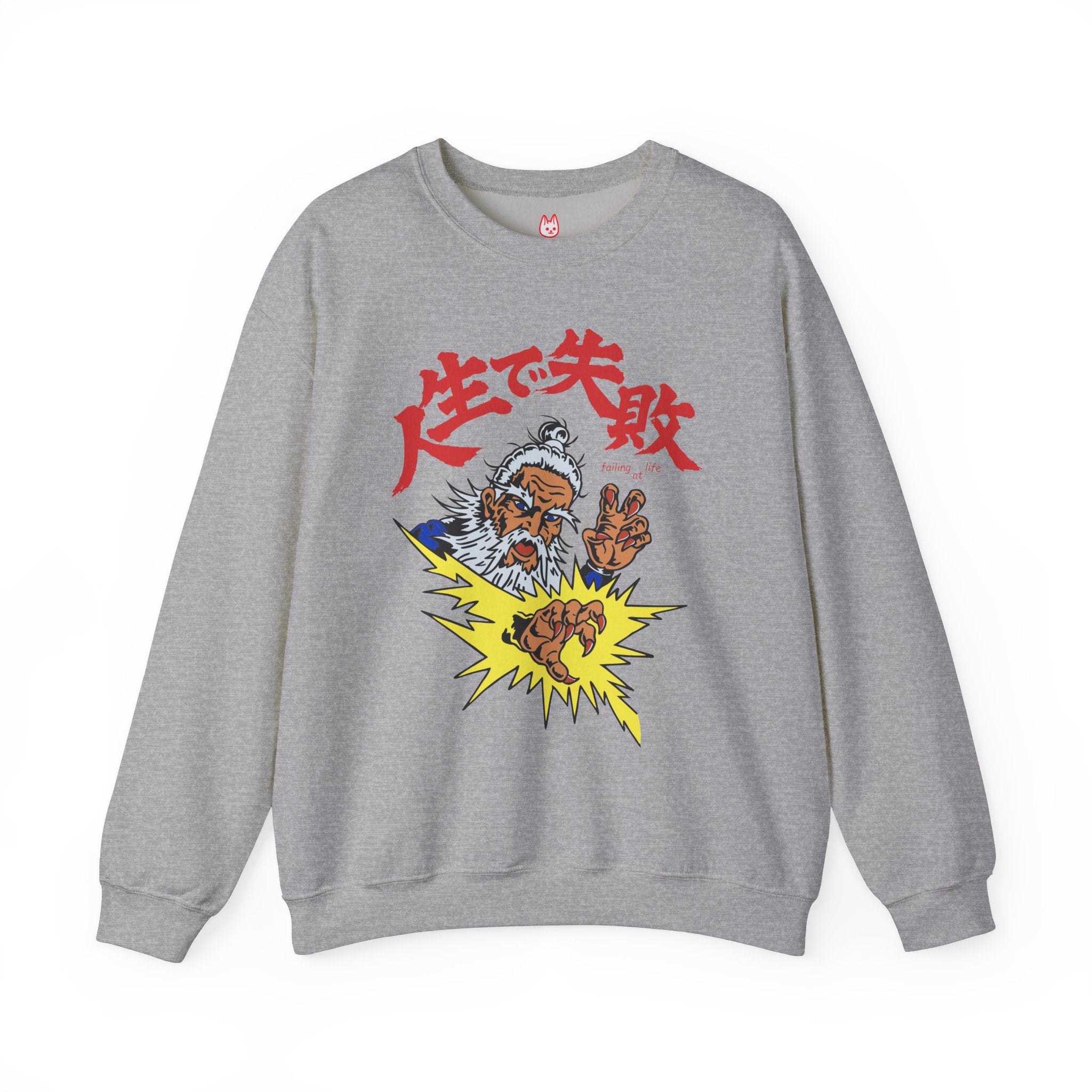 Failing at Life Unisex Heavy Blend™ Crewneck Sweatshirt