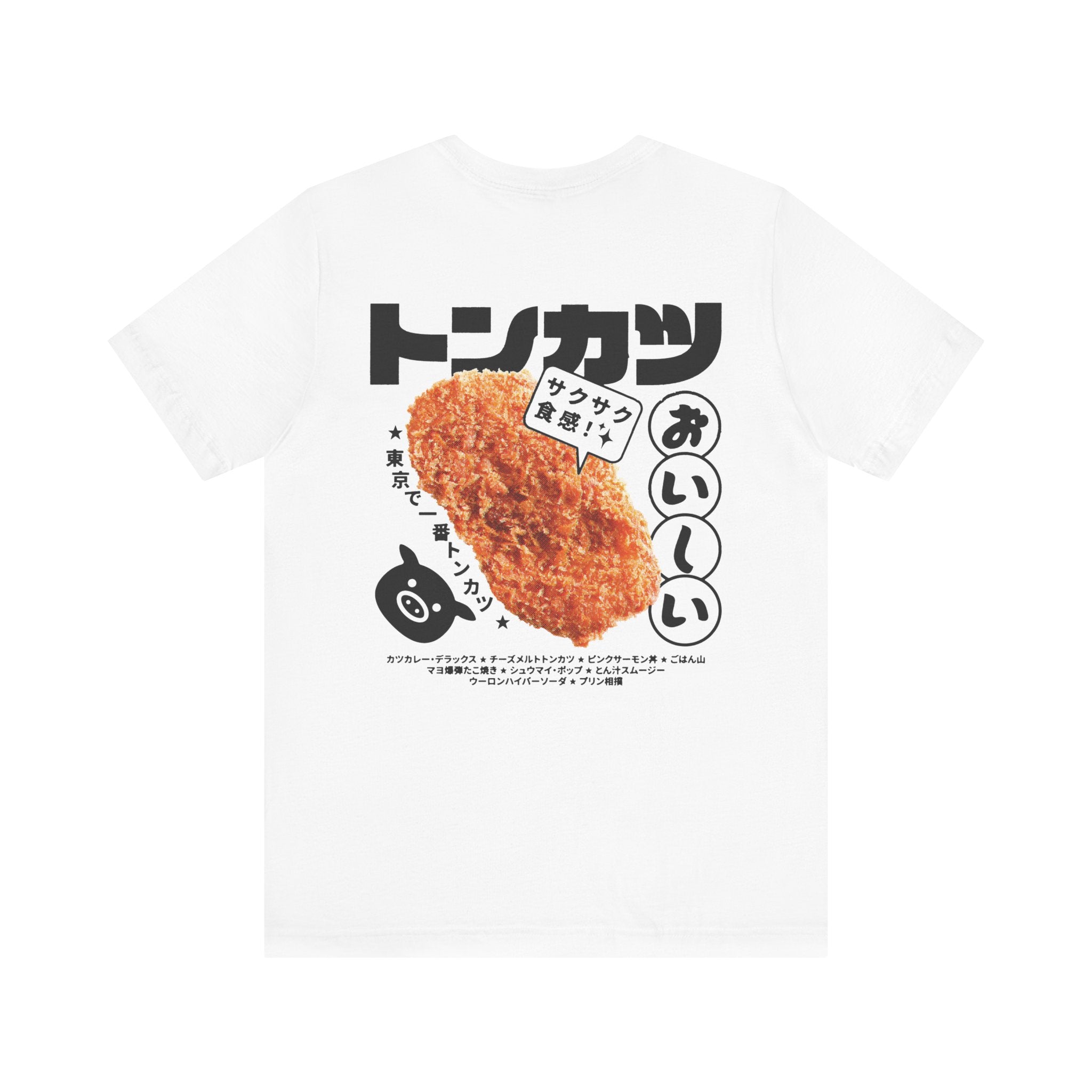 スーパートンカツ Unisex T-Shirt