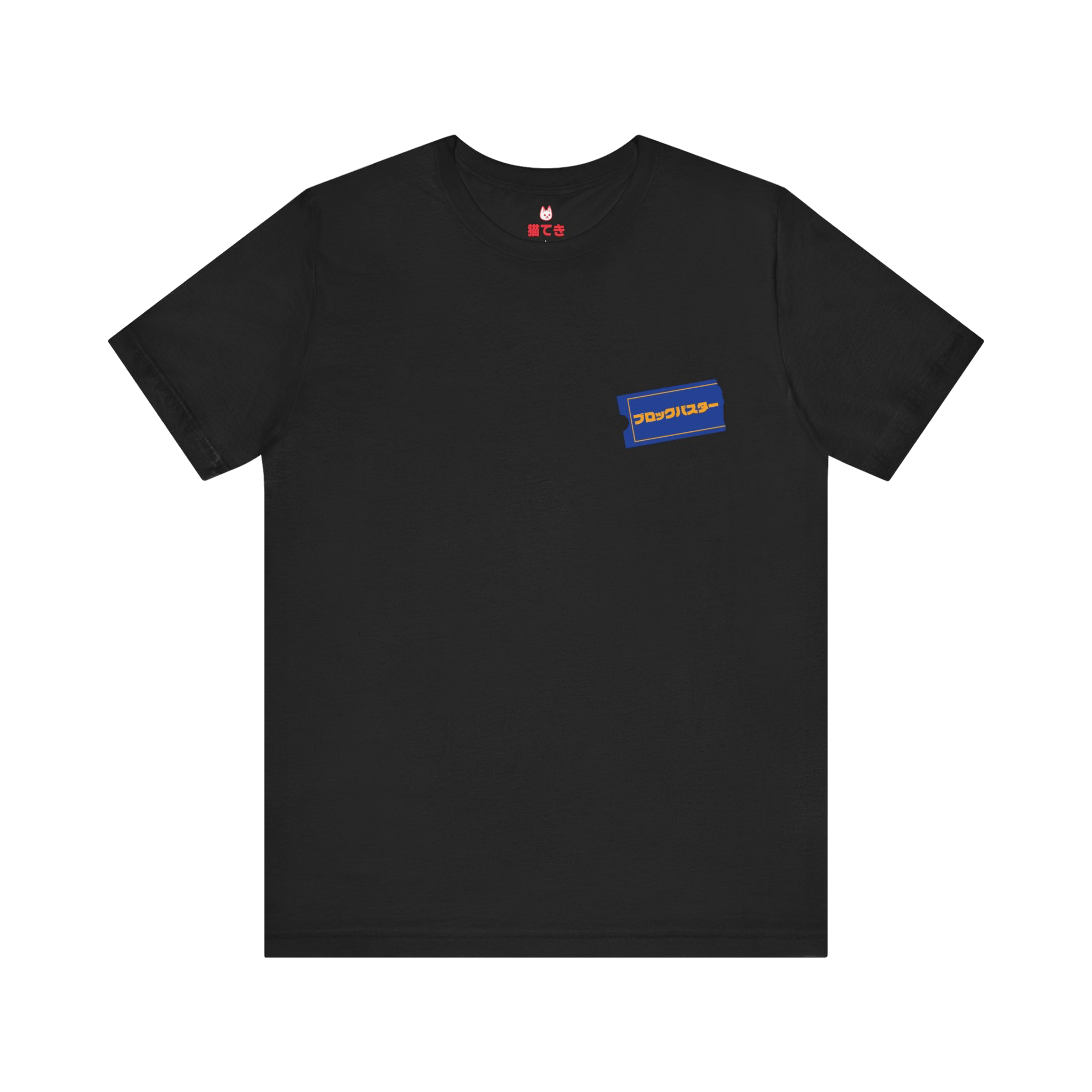 ブロックバスター Unisex T-Shirt